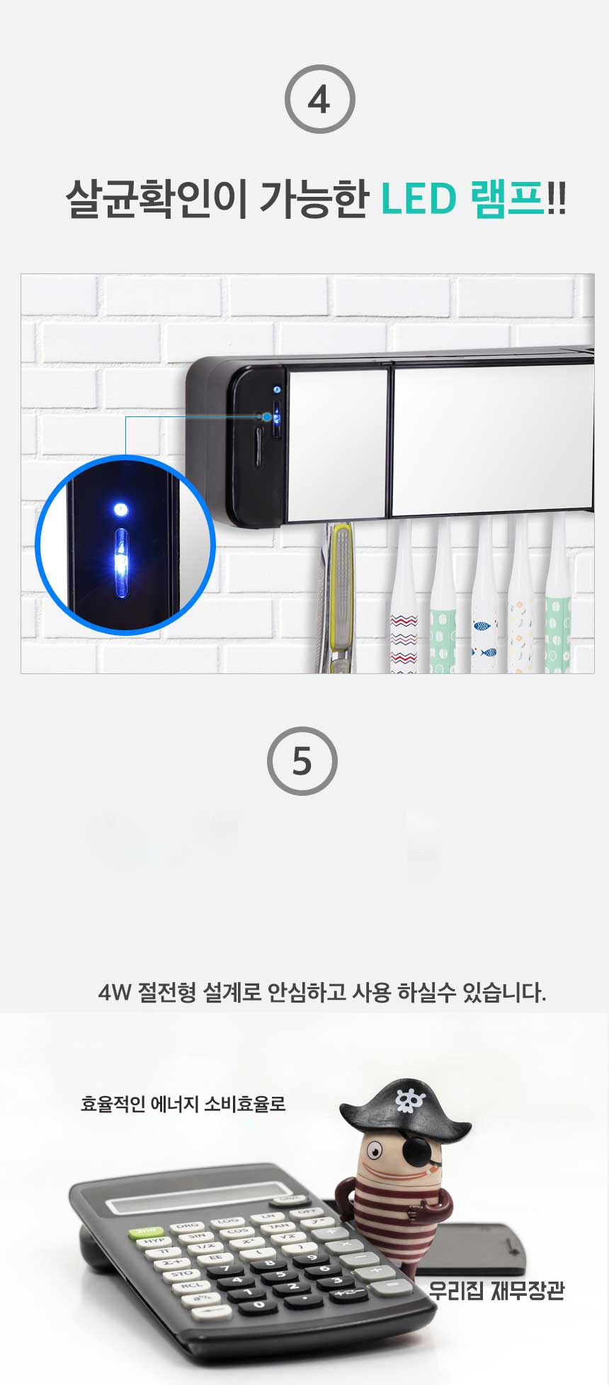 상품 상세 이미지 7
