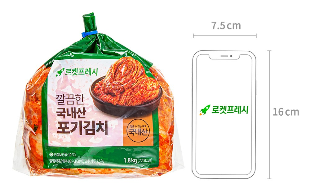 Kkalkkeum Domestic Whole Napa Kimchi , 1.8 kg, 1 Pack (깔끔한 국내산 포기김치, 1.8kg, 1개)