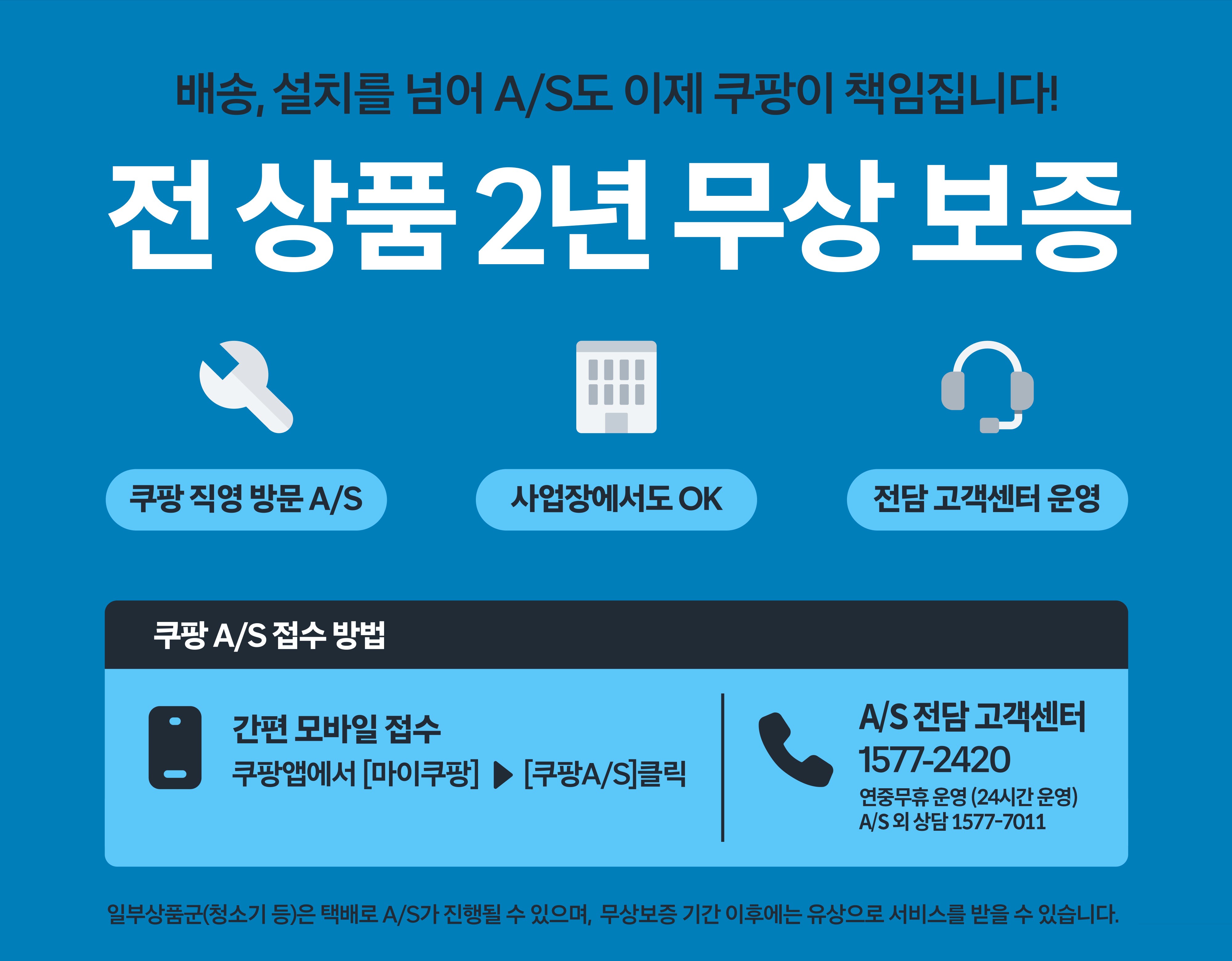 상품 상세 이미지 8