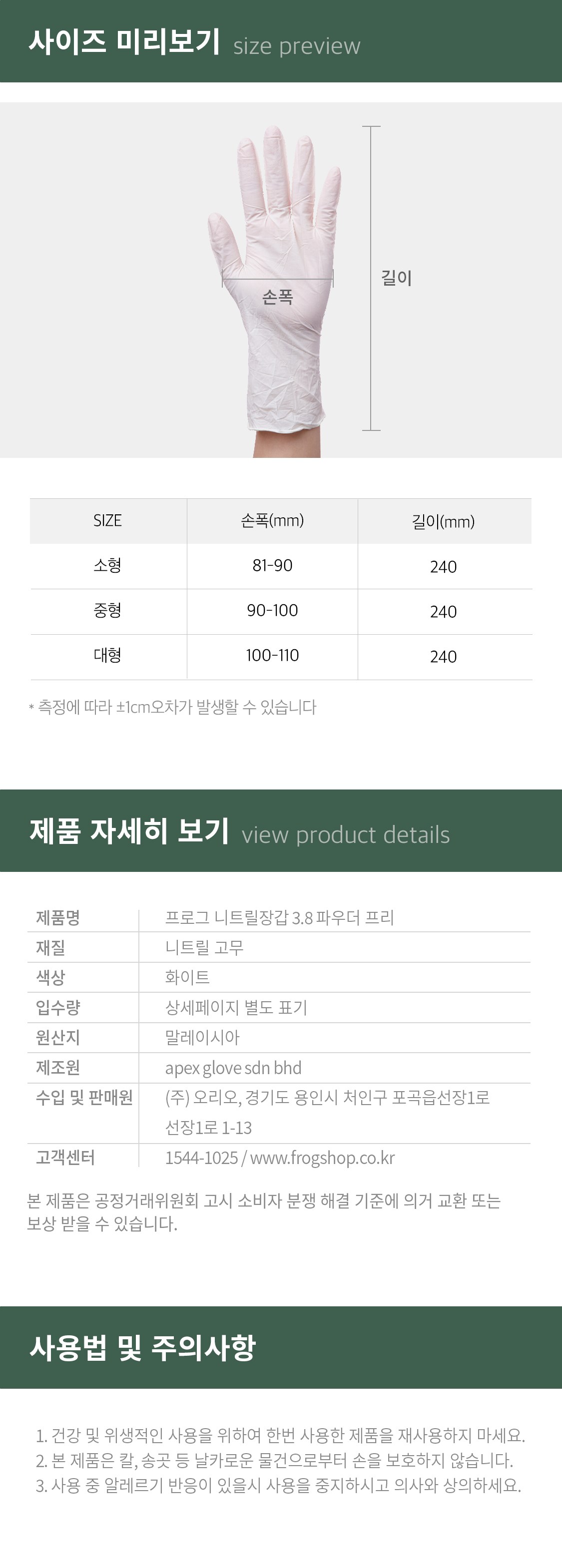 상품 상세 이미지 6