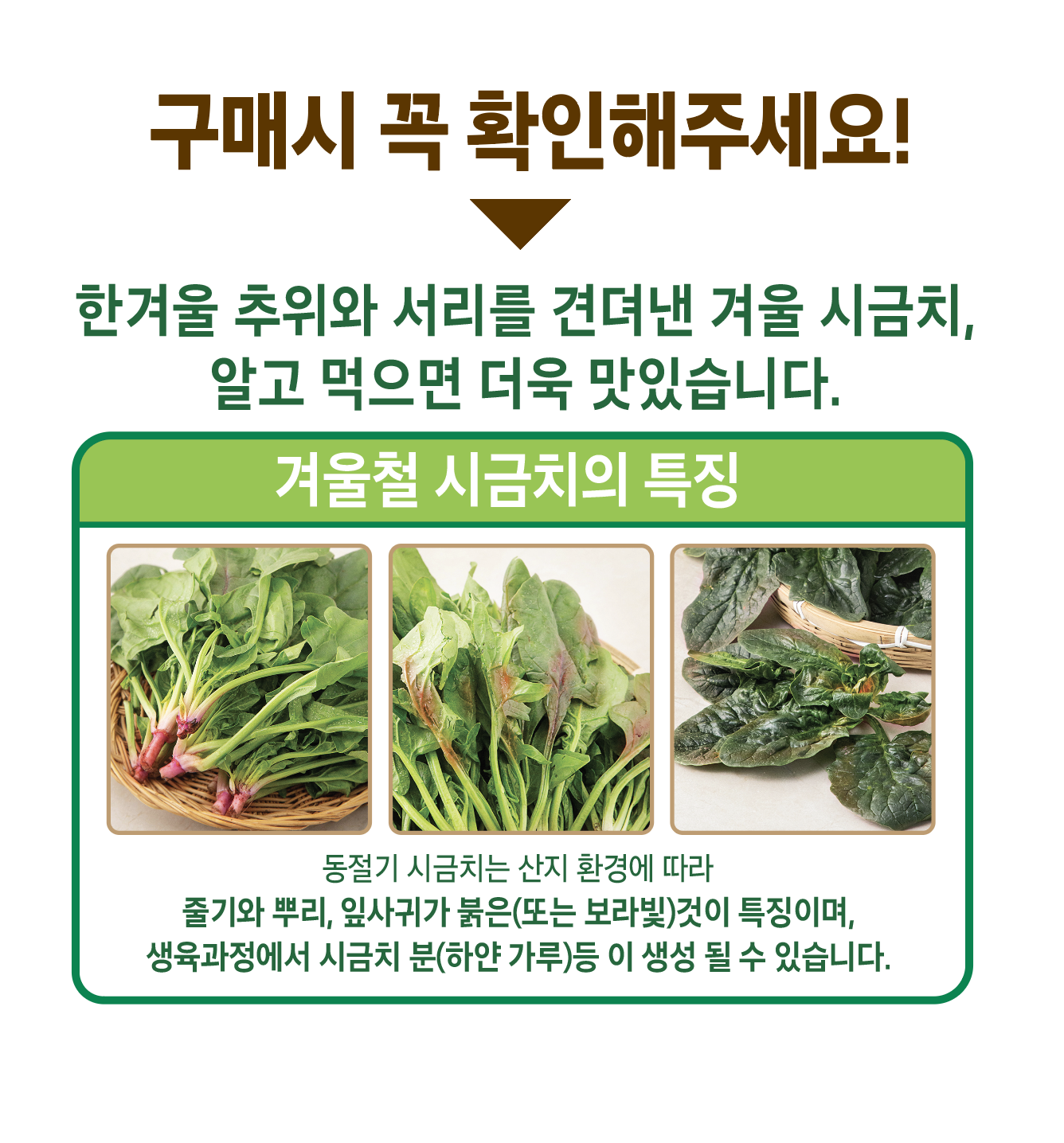 GAP Sigeumchi , 220 g, 2 Pack (GAP 시금치, 220g, 2개)