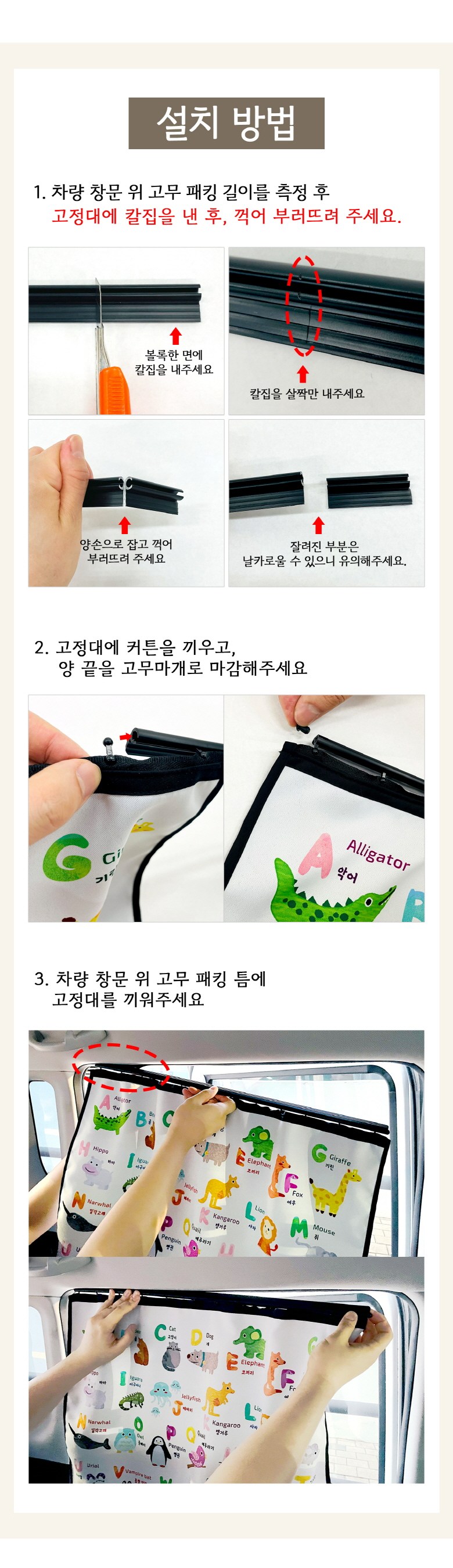 바니바니 차량용 레일형 햇빛가리개, 16 중장비, 1개