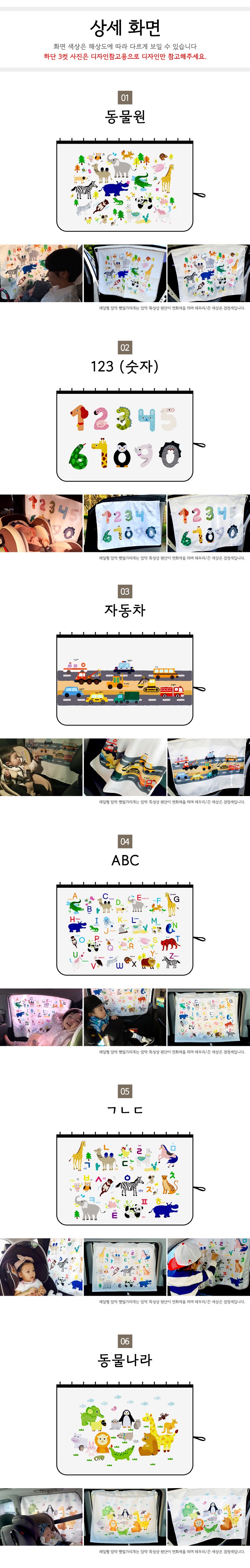 바니바니 차량용 레일형 햇빛가리개, 16 중장비, 1개