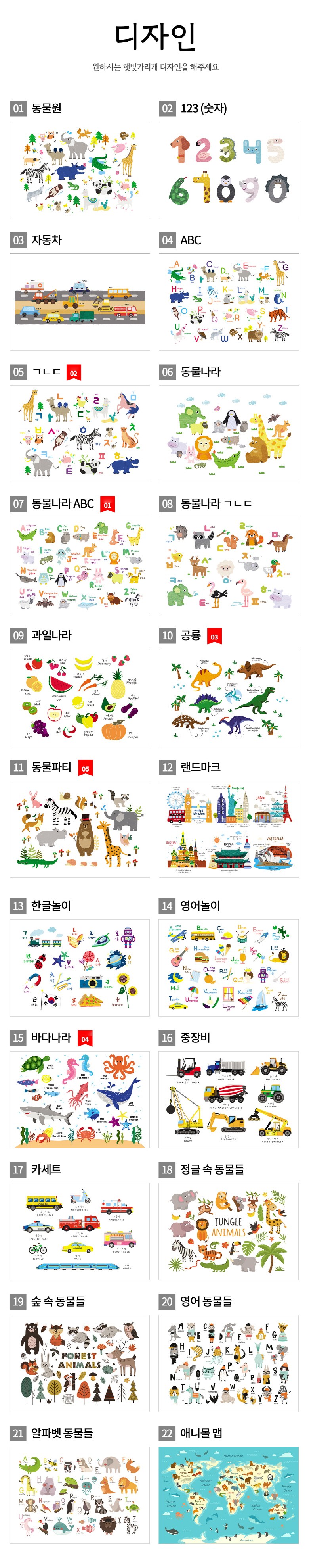 바니바니 차량용 레일형 햇빛가리개, 16 중장비, 1개