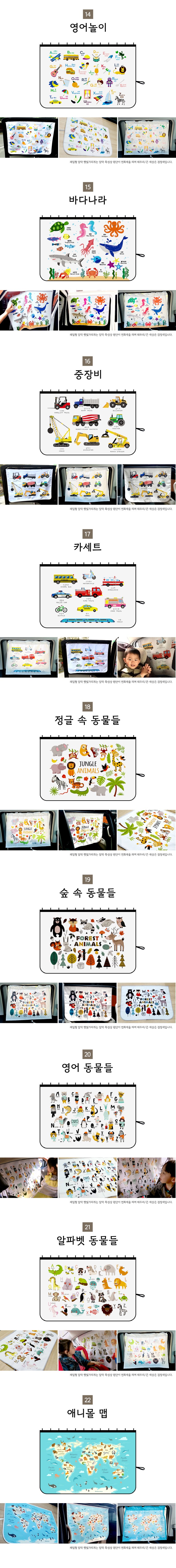 바니바니 차량용 레일형 햇빛가리개, 16 중장비, 1개