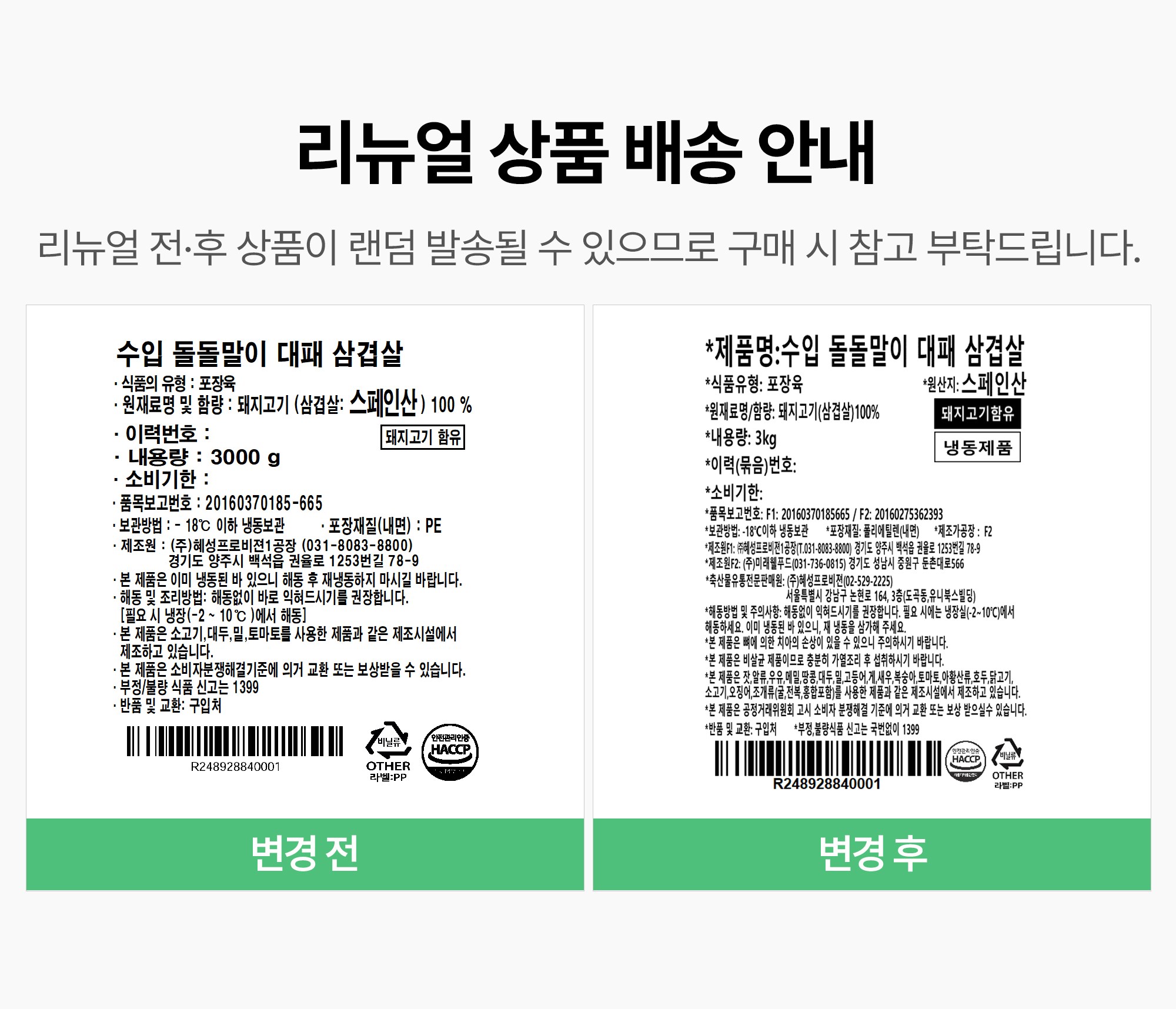 상품 상세 이미지 9