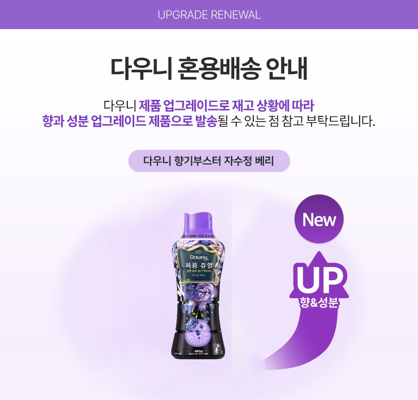 상품 상세 이미지 3