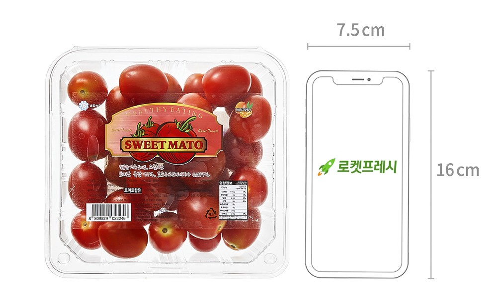 Seuwitmato Seutebia Mango Scent Daechu Cherry Tomato , 450 g, 1 Pack (스윗마토 스테비아 망고향 대추방울토마토, 450g, 1개)