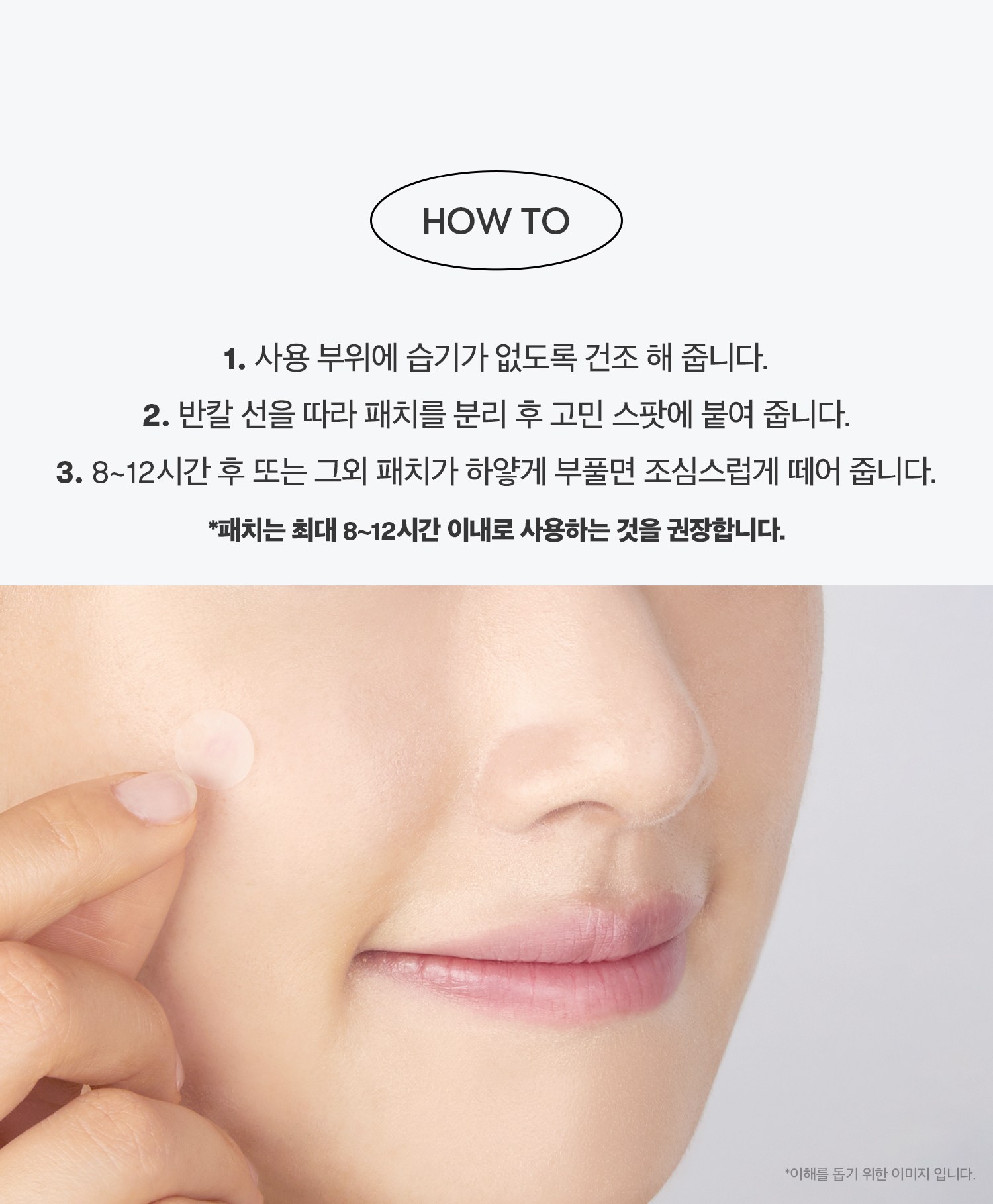 Beutikoseumetik Sika Spot Paechi , 48 Pack , 2 Pack (브이티코스메틱 시카 스팟 패치, 48개입, 2개)