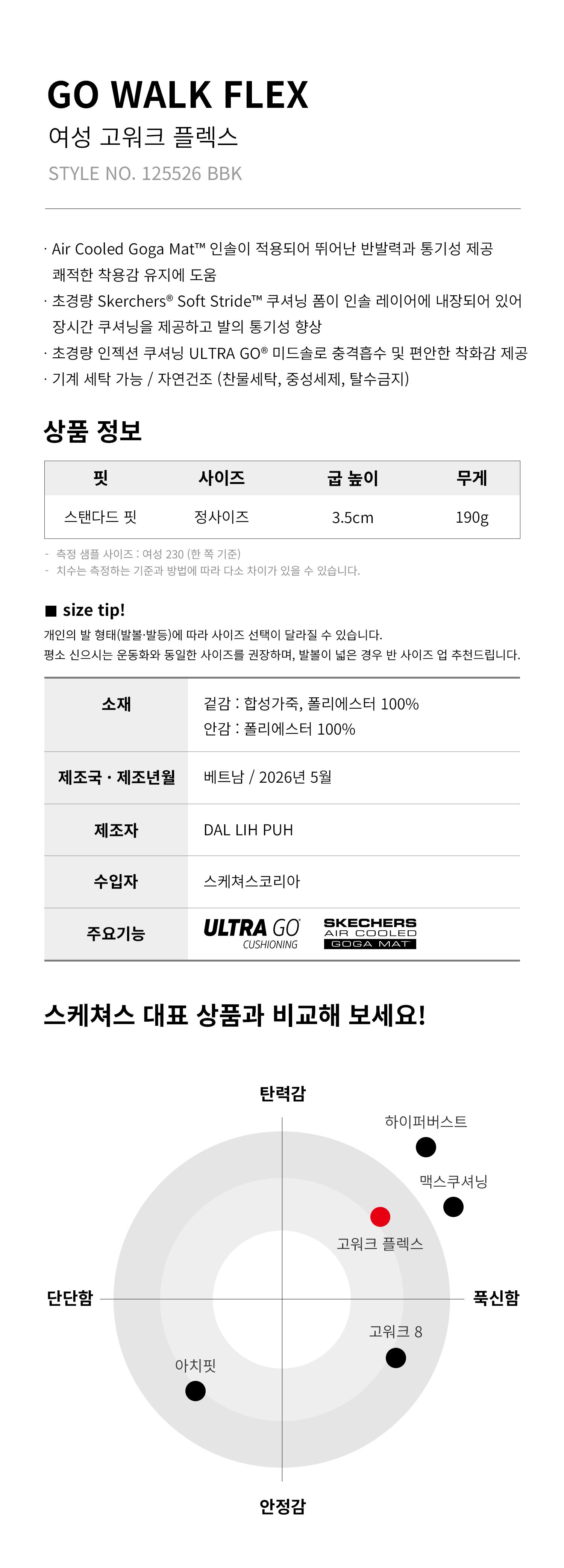 상품 상세 이미지 1