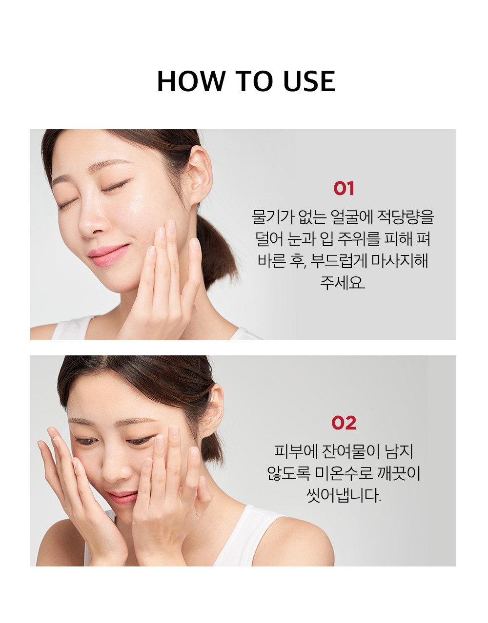 Polmediseun Pantelra Peeling Gel , 155 ml, 2 Pack (폴메디슨 판텔라 필링 젤, 155ml, 2개)