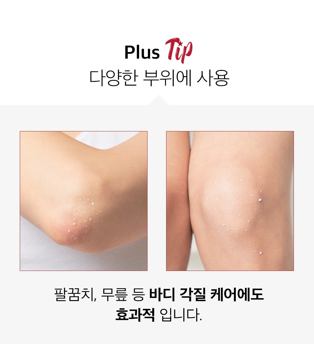 Polmediseun Pantelra Peeling Gel , 155 ml, 2 Pack (폴메디슨 판텔라 필링 젤, 155ml, 2개)