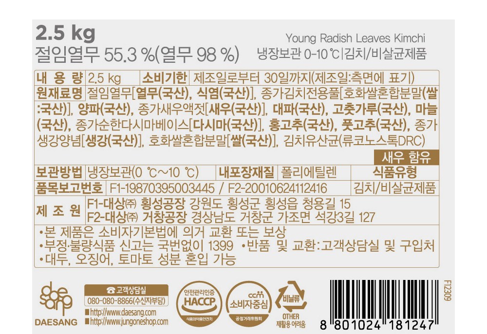 상품 상세 이미지 6
