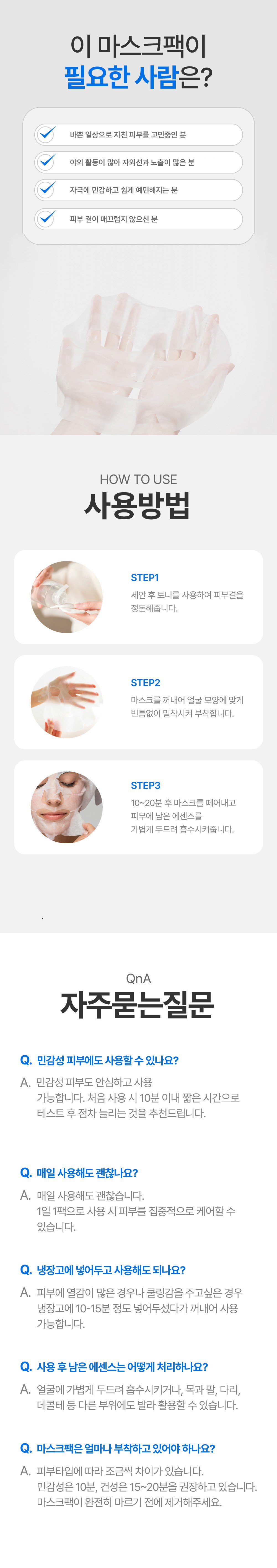 Bi & Biji Toner Buseuteo PDRN Hadeureting Mask Pack , 1 Pack , 10 Pack (비앤비지 스킨부스터 PDRN 하이드레이팅 마스크팩, 1개, 10개입)