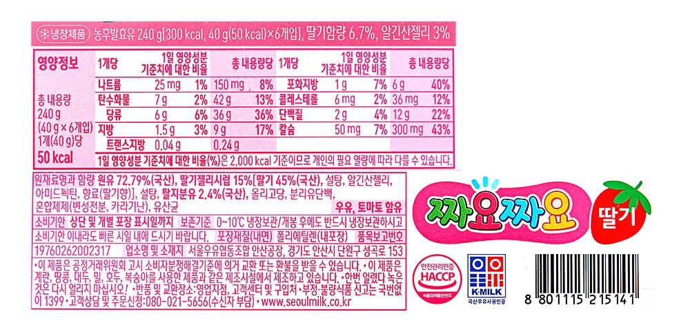 Seoul Milk Jjameok Yogureuteu Jjayojjayo Strawberry , 40 g, 6 Pack , 2 Pack (서울우유 짜먹는 요구르트 짜요짜요 딸기, 40g, 6개입, 2개)