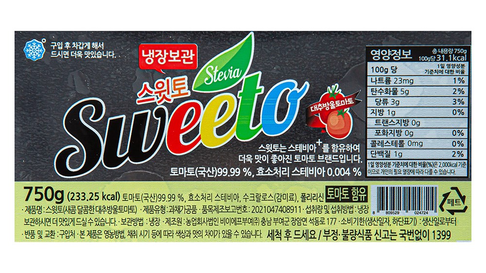 상품 상세 이미지 6