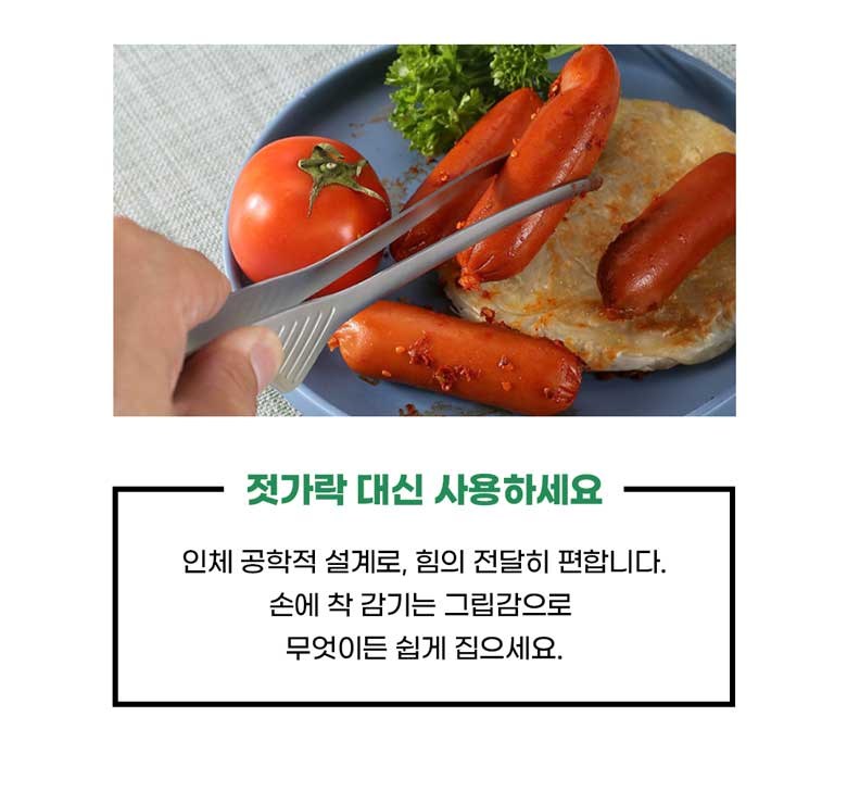 Bireu Seuteinriseu 304 Kaemping Stainless Yori Pinset Jubang Gogi Jipge , Silver , 2 Pack (비로르 스테인리스 304 캠핑 스텐 요리 핀셋 주방 고기 집게, 실버, 2개)