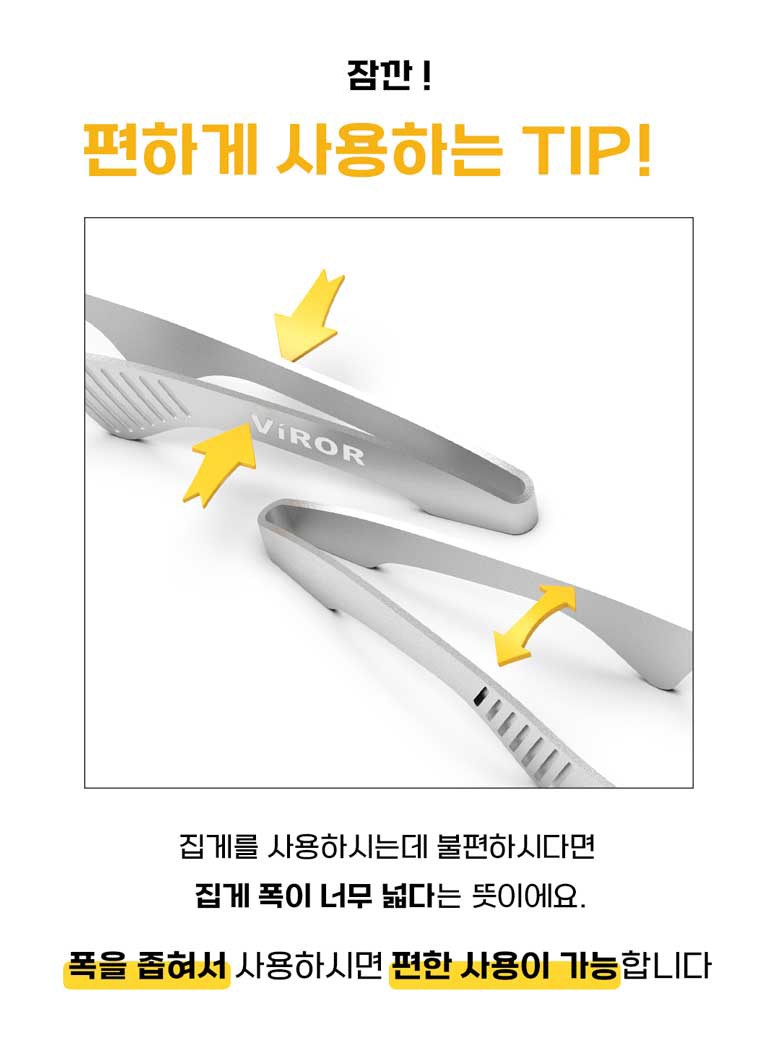 Bireu Seuteinriseu 304 Kaemping Stainless Yori Pinset Jubang Gogi Jipge , Silver , 2 Pack (비로르 스테인리스 304 캠핑 스텐 요리 핀셋 주방 고기 집게, 실버, 2개)