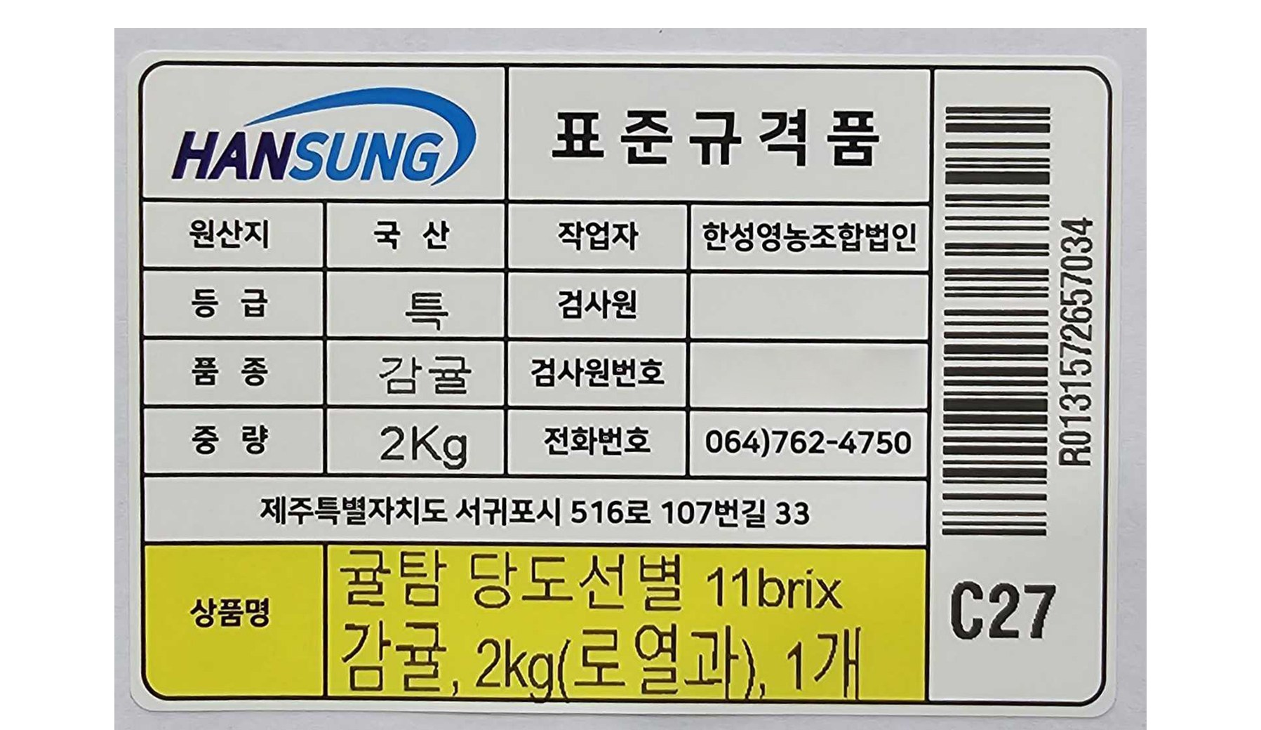 상품 상세 이미지 10