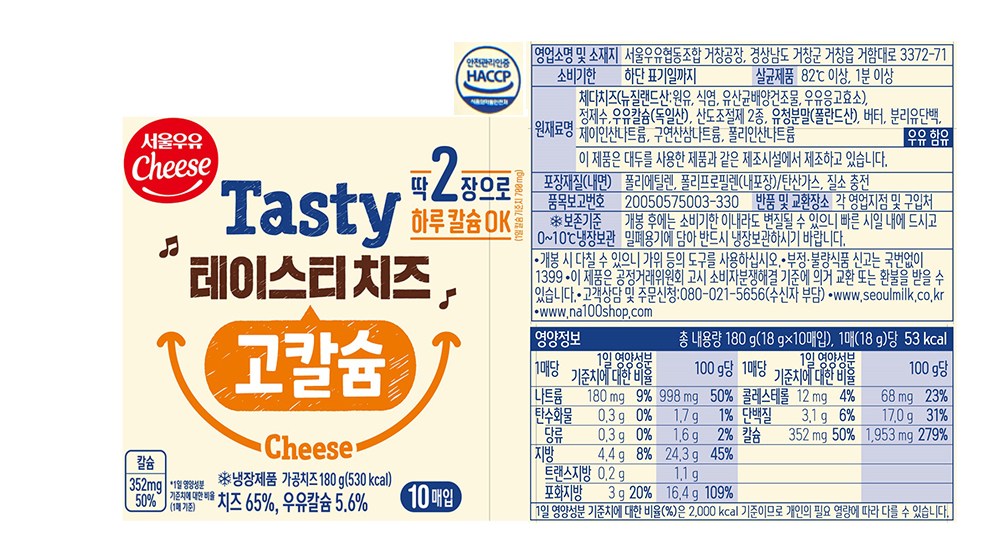 Seoul Milk Cheese Teseuti Cheese Gokalsyum , 18 g, 10 Pack , 1 Pack (서울우유치즈 테이스티 치즈 고칼슘, 18g, 10개입, 1개)