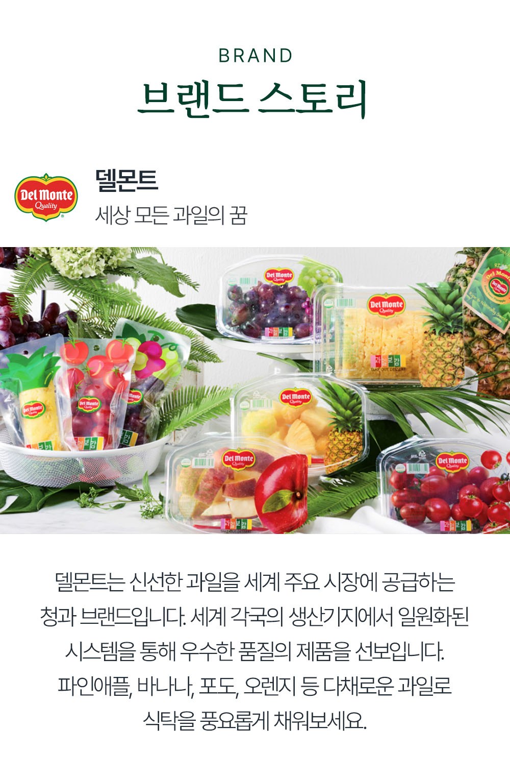 Delmonteu Heoni Glow Pain Stick 6 Pack , 540 g, 1 Pack (델몬트 허니글로우 파인스틱 6입, 540g, 1팩)