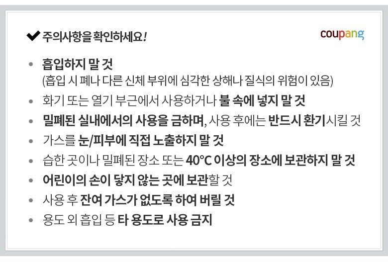 gamdong Eokeon Set Jeongje , 330 ml, 2 Pack (gamdong 에어컨 세정제, 330ml, 2개)