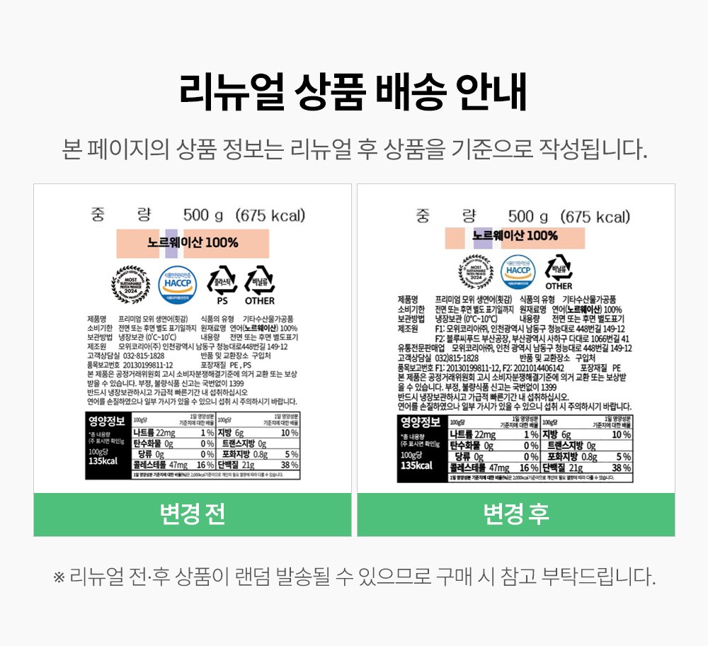상품 상세 이미지 11