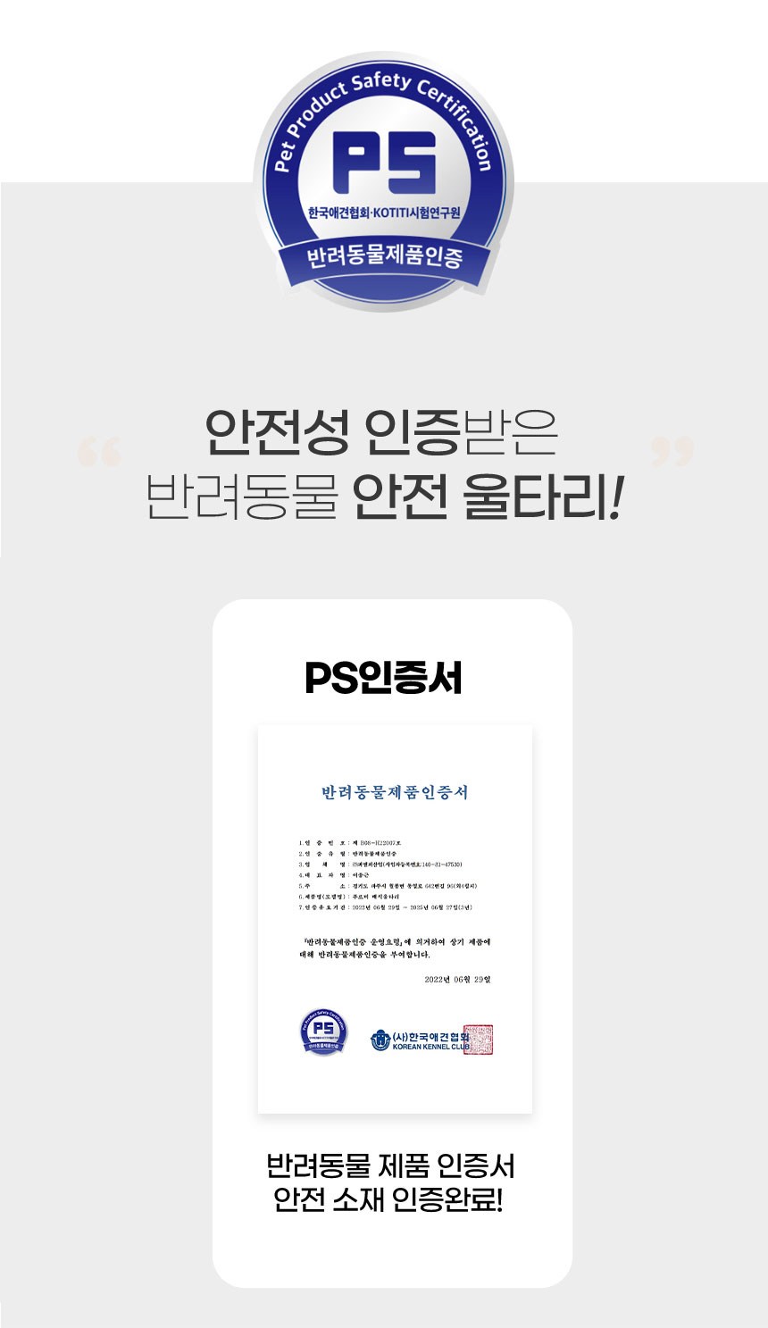Pureumi Magic Penseu 6 Dan Ultari Daehyeong , Abori , 1 Pack (푸르미 매직펜스 6단 울타리 대형, 아이보리, 1개)