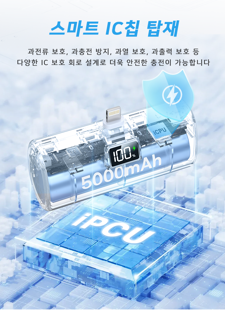 YINTO Kinghyeong Gosok Charging PD 20 w Chehyeong Portable Mini Bojo Pear Teori USB-C , XPB 1-C, White (YINTO 도킹형 고속충전 PD 20w 일체형 휴대용 미니 보조배터리 C타입, XPB1-C, 화이트)