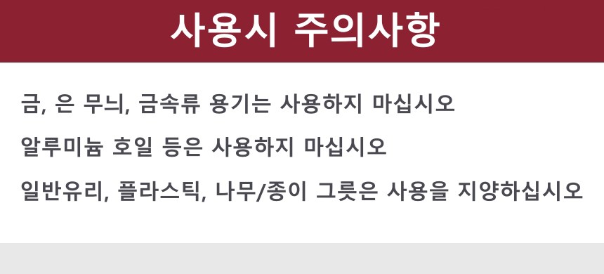 상품 상세 이미지 2