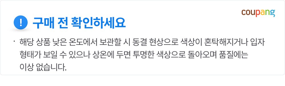 Haepyo Apchak Olive Oil (해표 압착 올리브유)