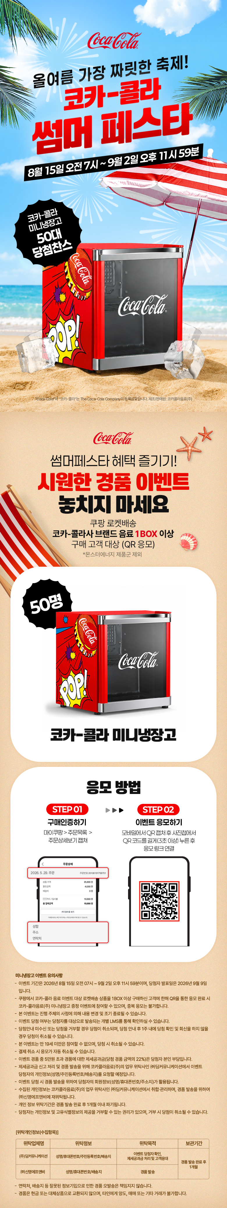 상품 상세 이미지 1