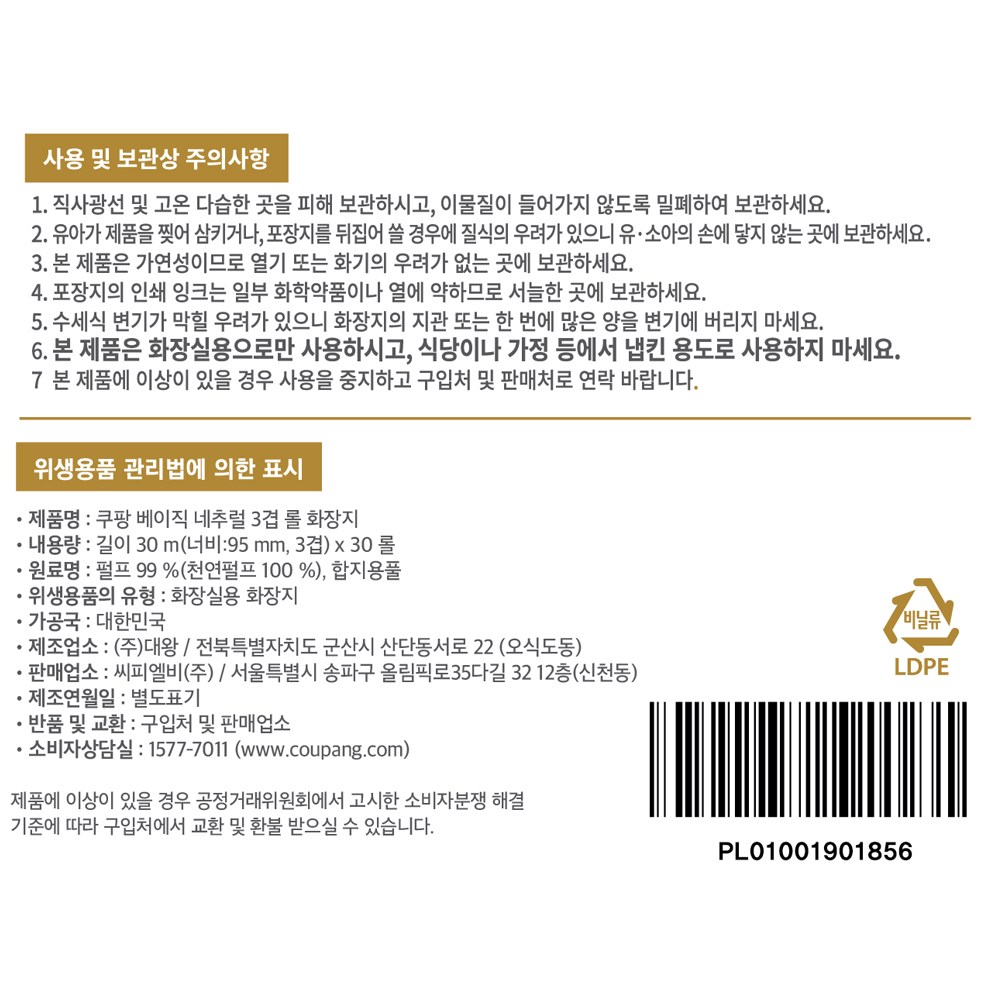 상품 상세 이미지 3