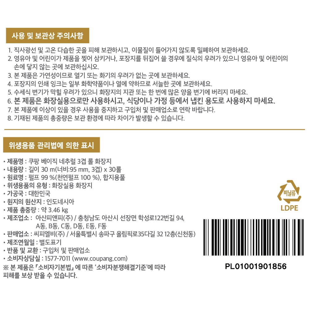 상품 상세 이미지 2