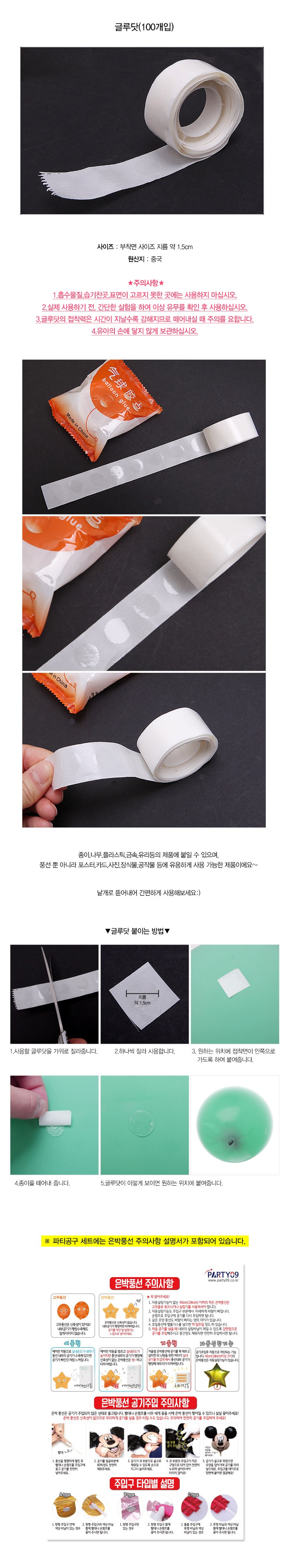 Ribingda Saeng Byeol Hol g Keoteun Set , Gold , Silver , 1 Set (리빙다 생일 별 홀로그램 커튼 세트, 골드, 실버, 1세트)