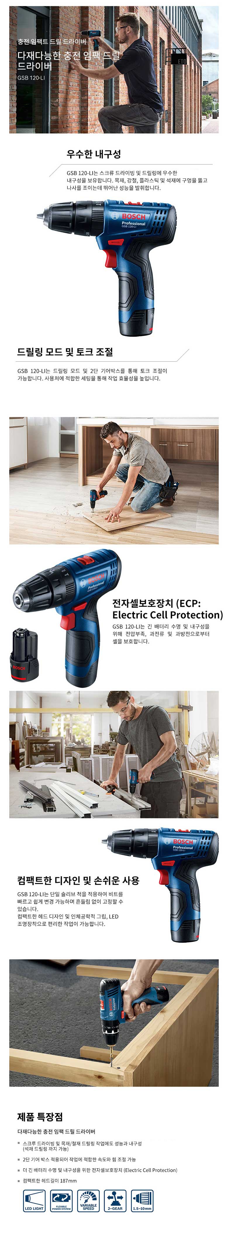 상품 상세 이미지 4