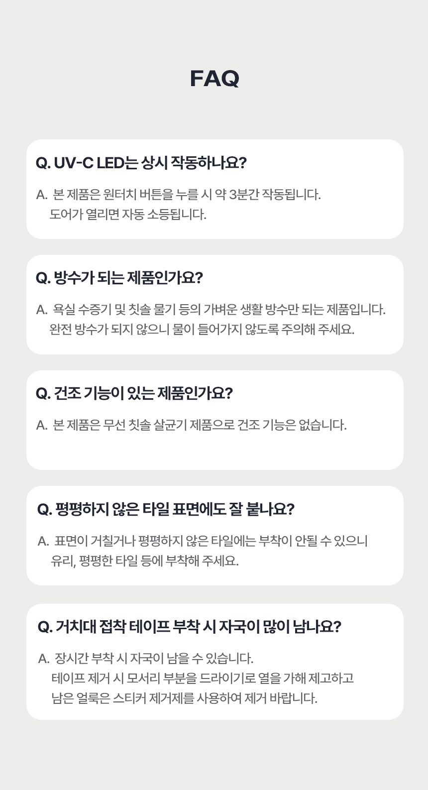 상품 상세 이미지 15