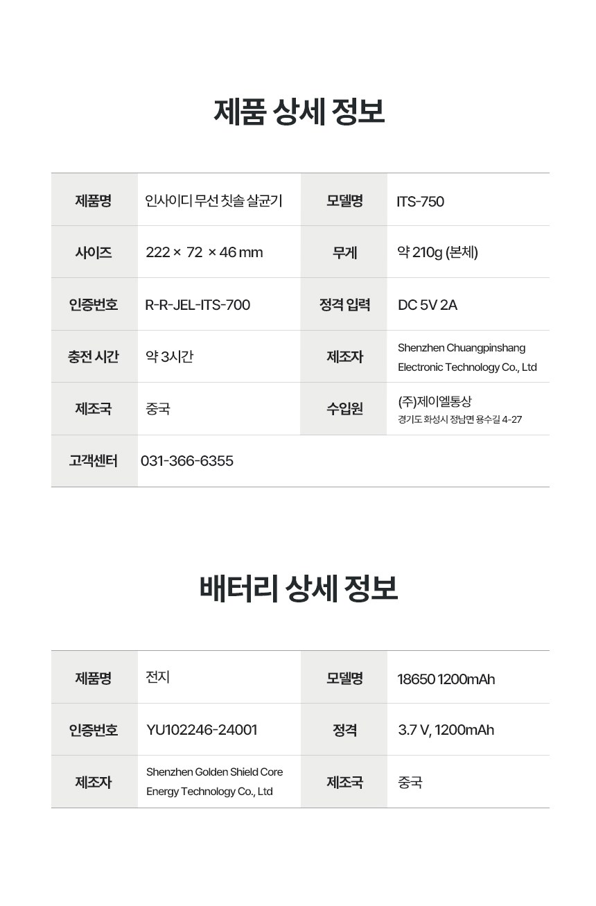 상품 상세 이미지 18