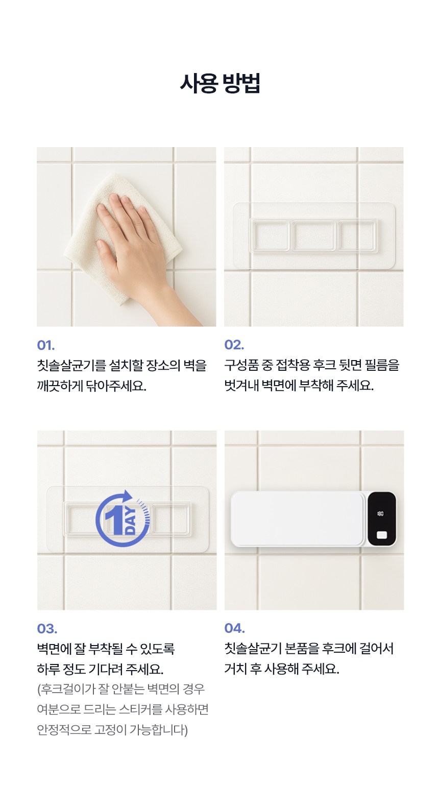 상품 상세 이미지 14