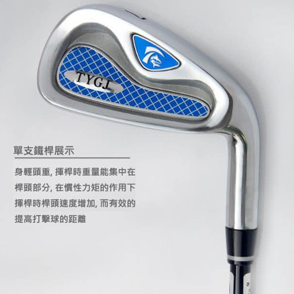 TTYGJ 7號鐵桿鋼桿身高爾夫球杆男款37吋, S/R, 62度- 鐵桿| 酷澎