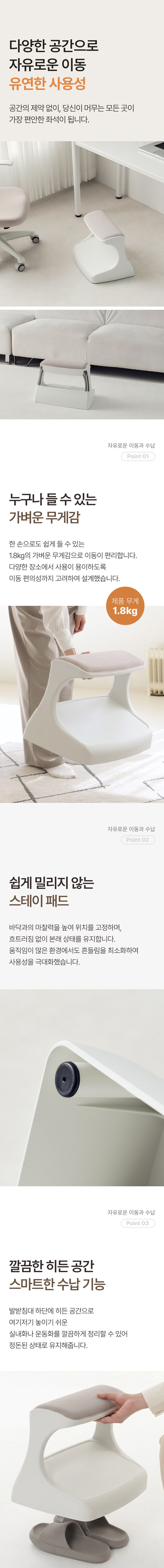 상품 상세 이미지 10