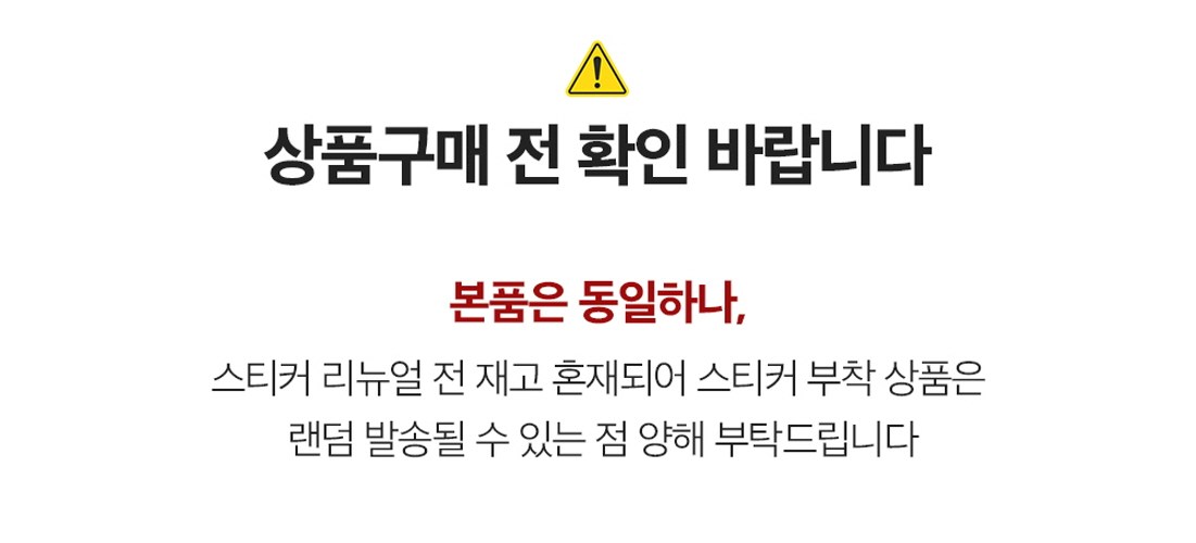 Polmediseun Al Care Deomssin Spot Paechi , 68 Pack , 1 Pack (폴메디슨 알로에 케어덤씬 스팟패치, 68개입, 1개)
