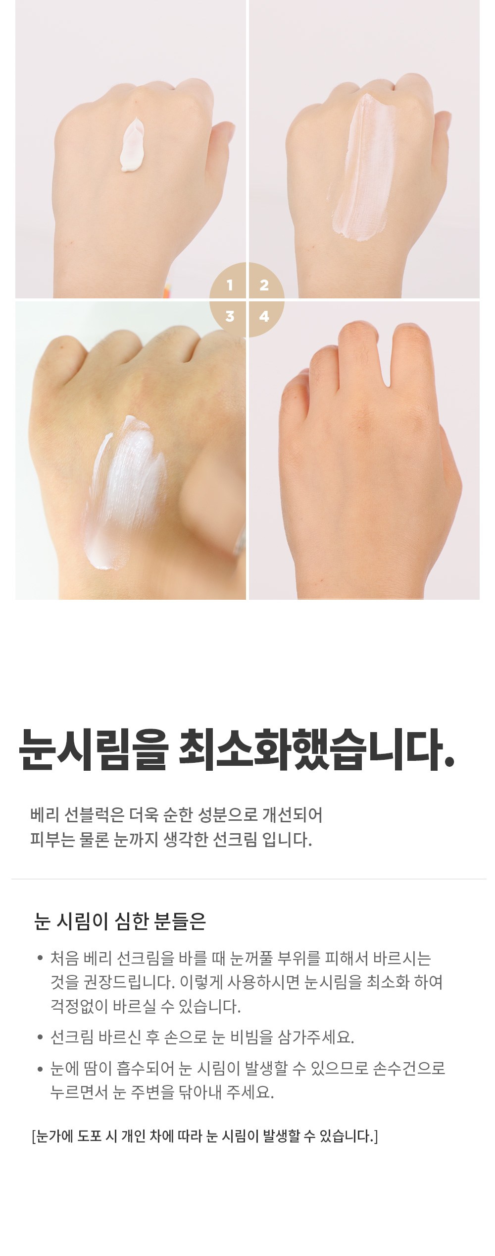 상품 상세 이미지 7