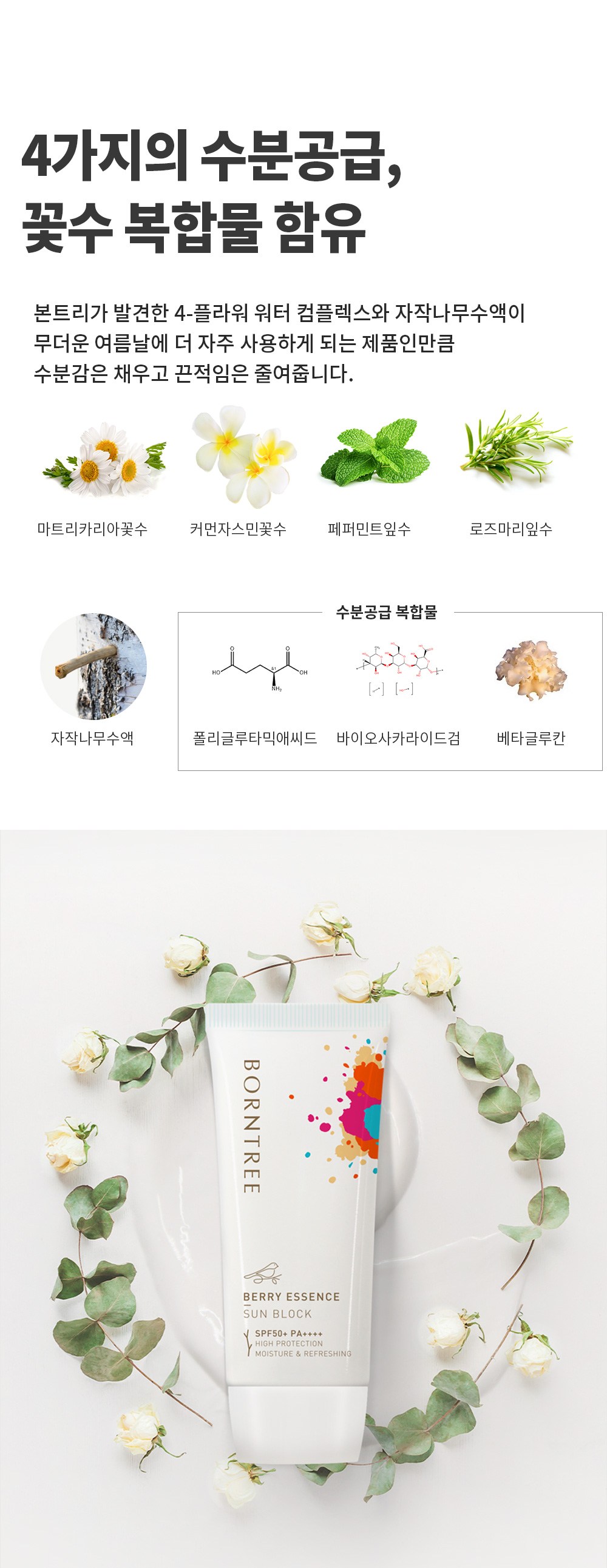 상품 상세 이미지 11