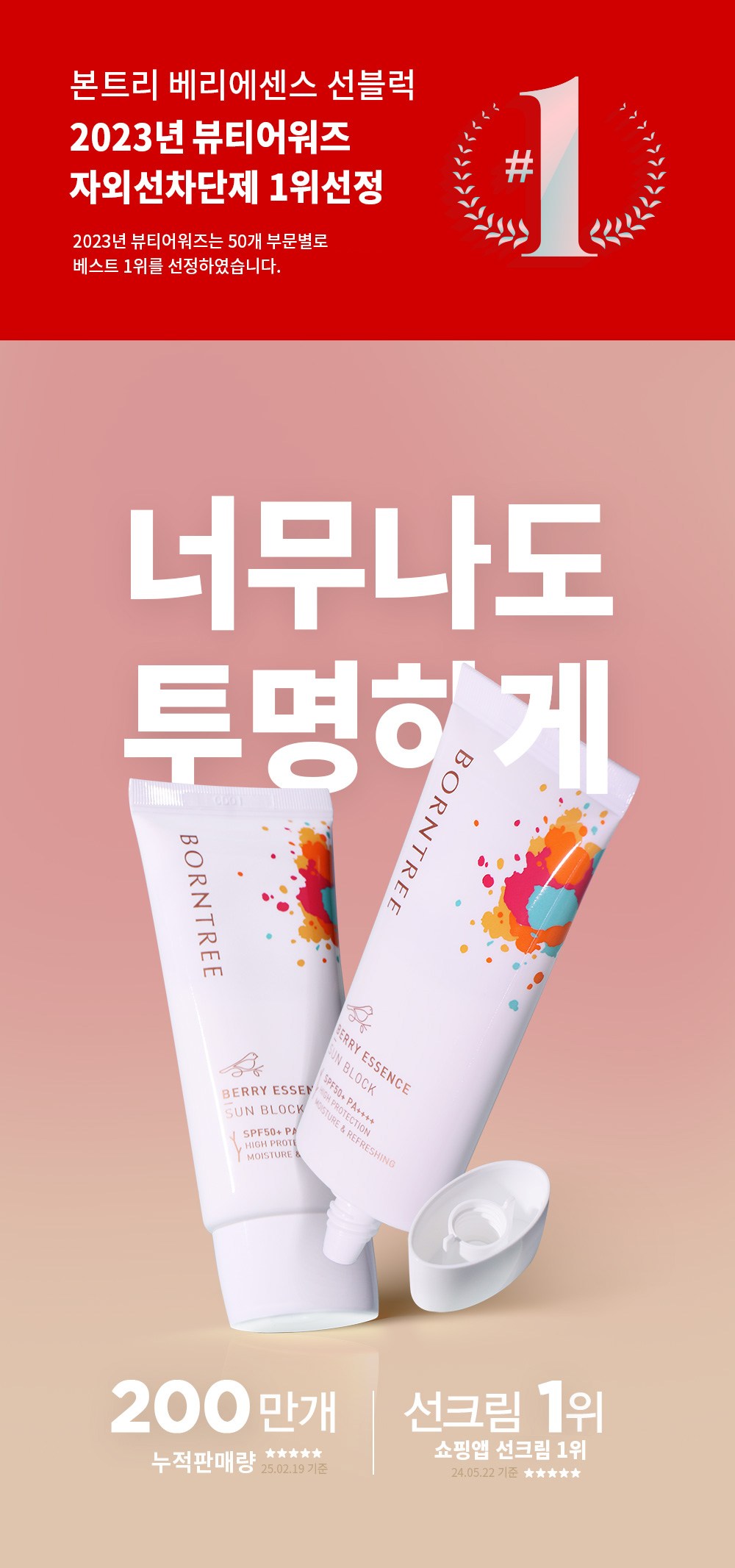 상품 상세 이미지 3