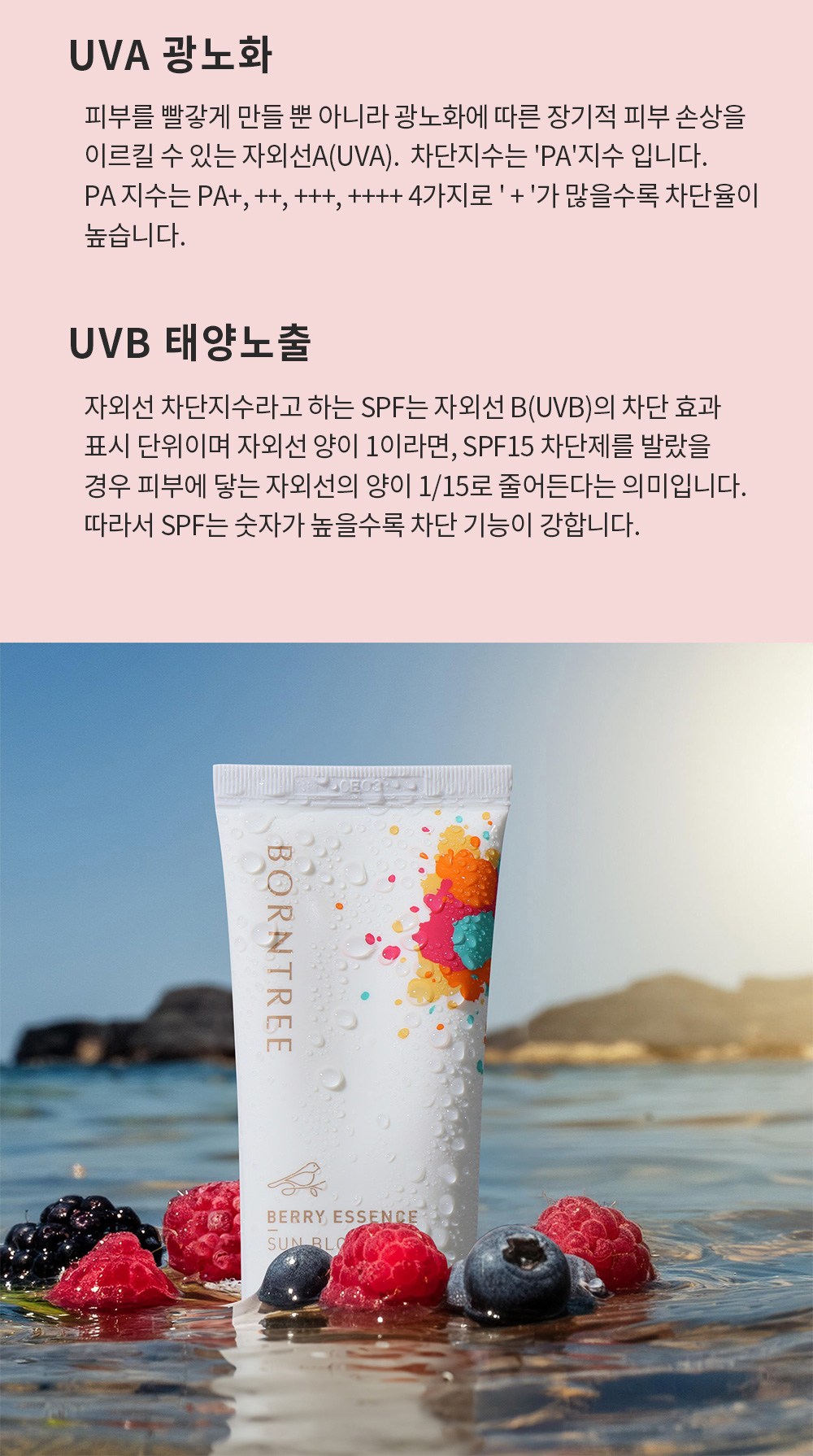 상품 상세 이미지 9