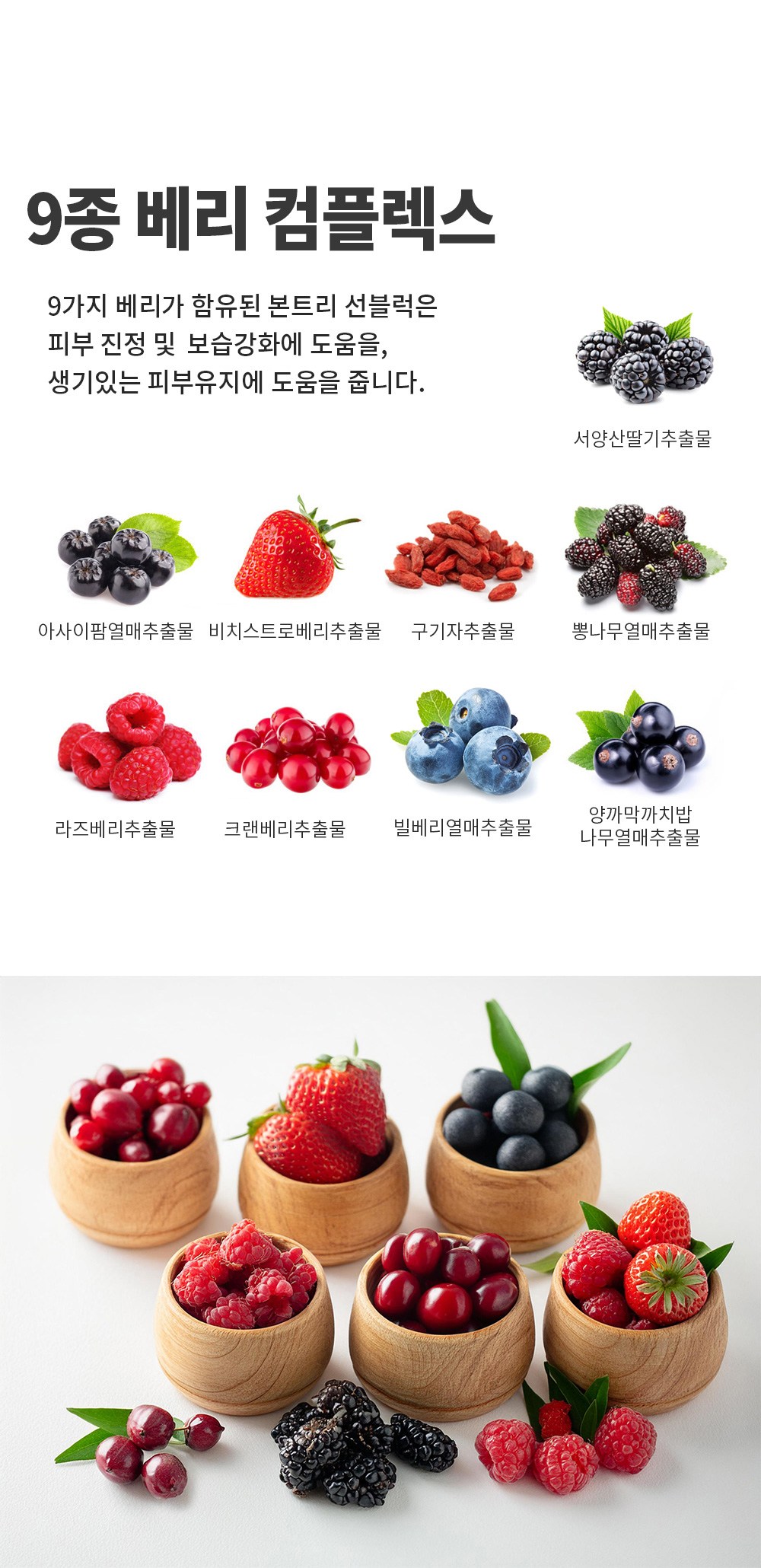 상품 상세 이미지 10