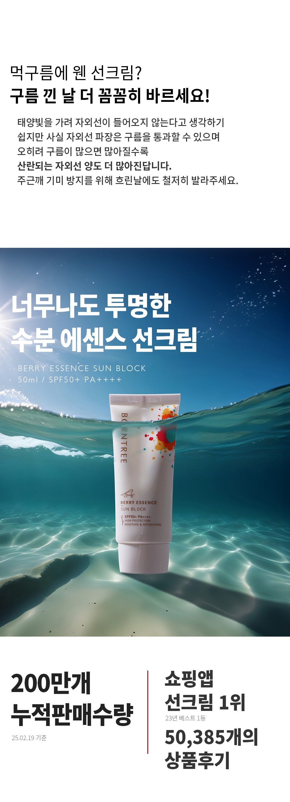 상품 상세 이미지 4