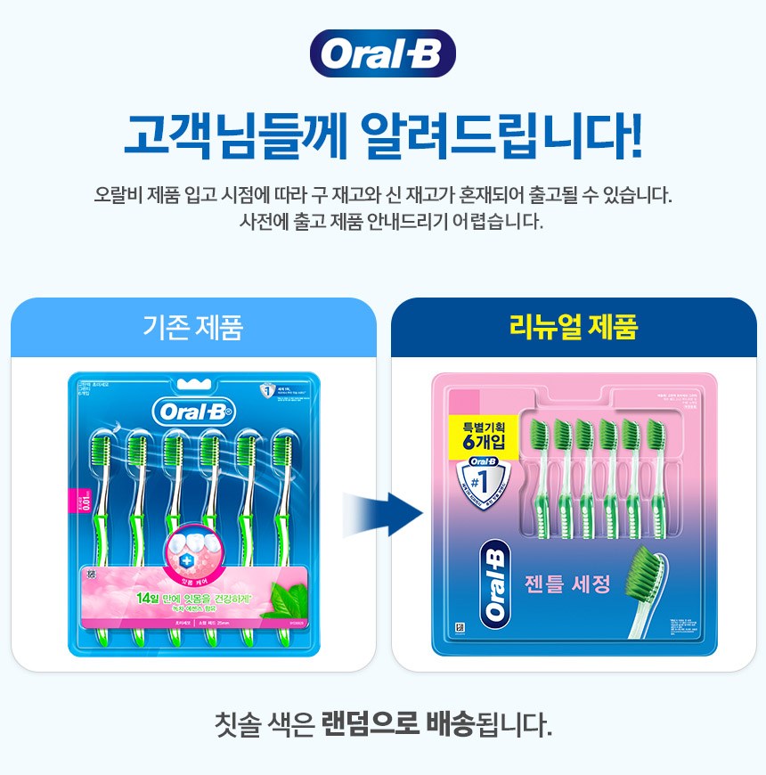 상품 상세 이미지 2