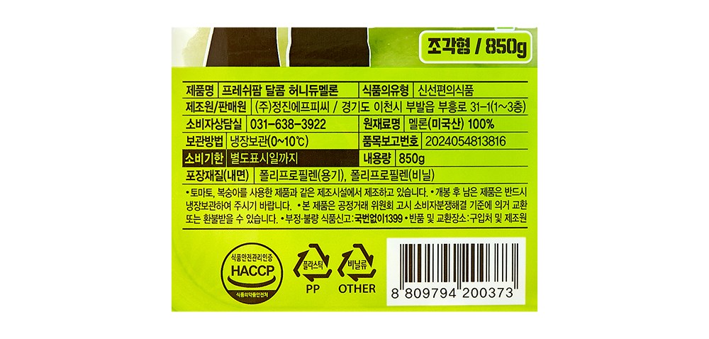 상품 상세 이미지 7